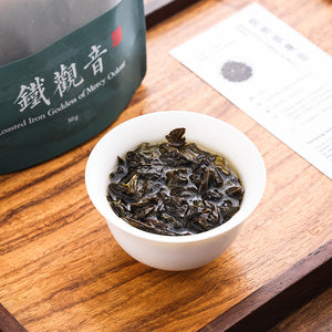 Open image in slideshow, Roasted &quot;Iron Goddess of Mercy&quot; Tie Guan Yin Oolong Tea
