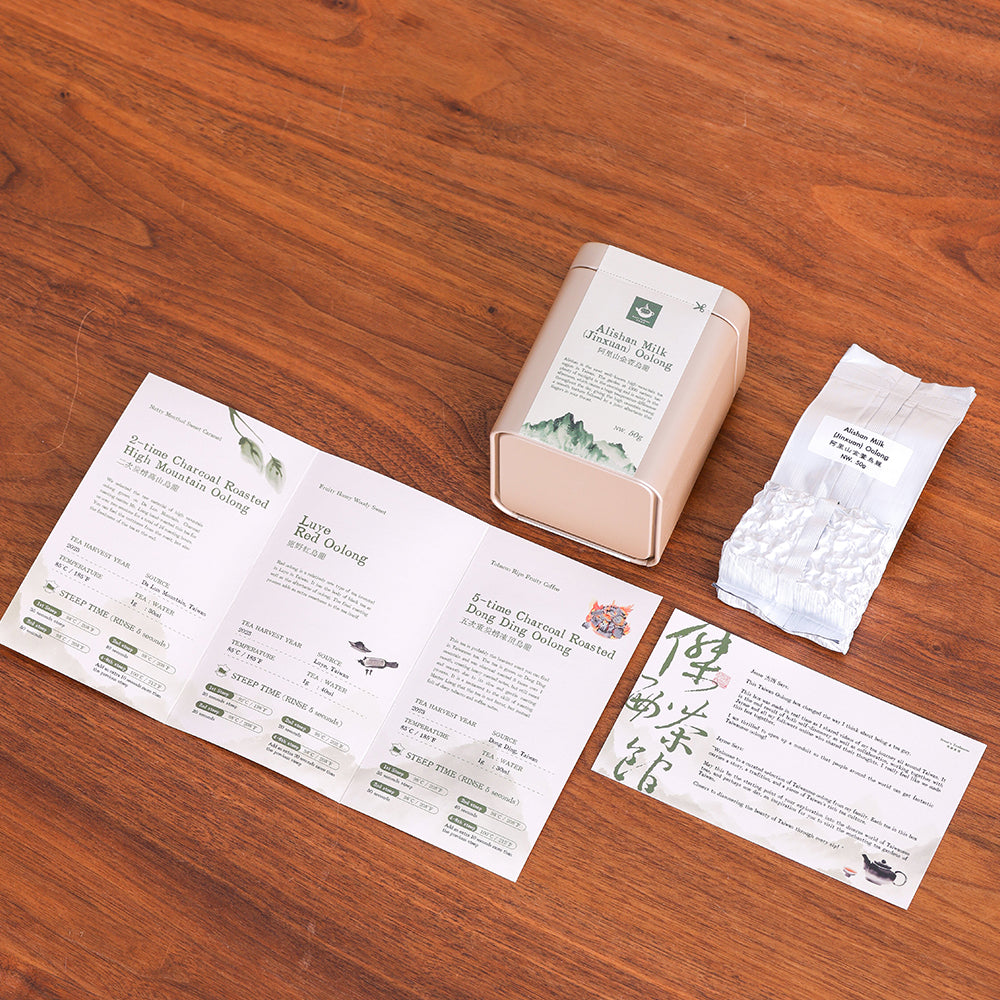 Alishan Taiwanese Milk Oolong - Jesse's Teahouse