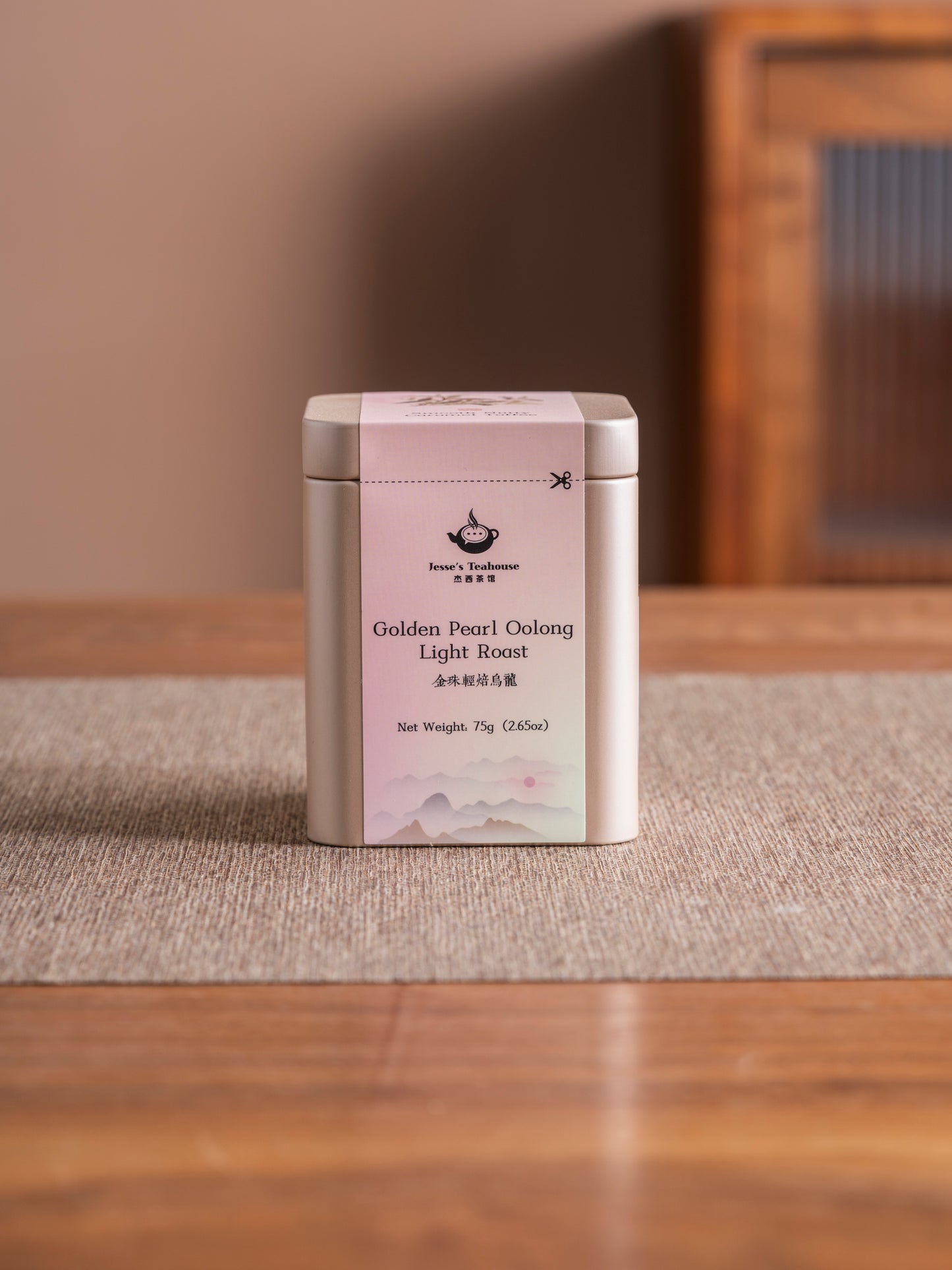 Taiwanese Golden Pearl Oolong (Light Roast)