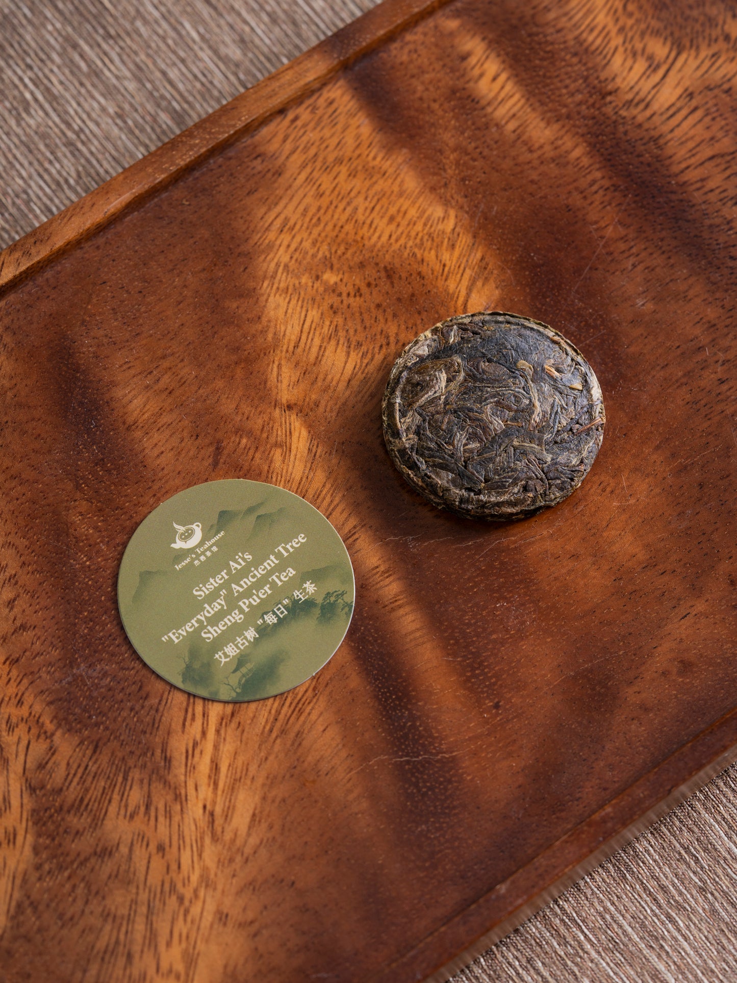 Sister Ai’s “Seven Cakes” Tong Sampler