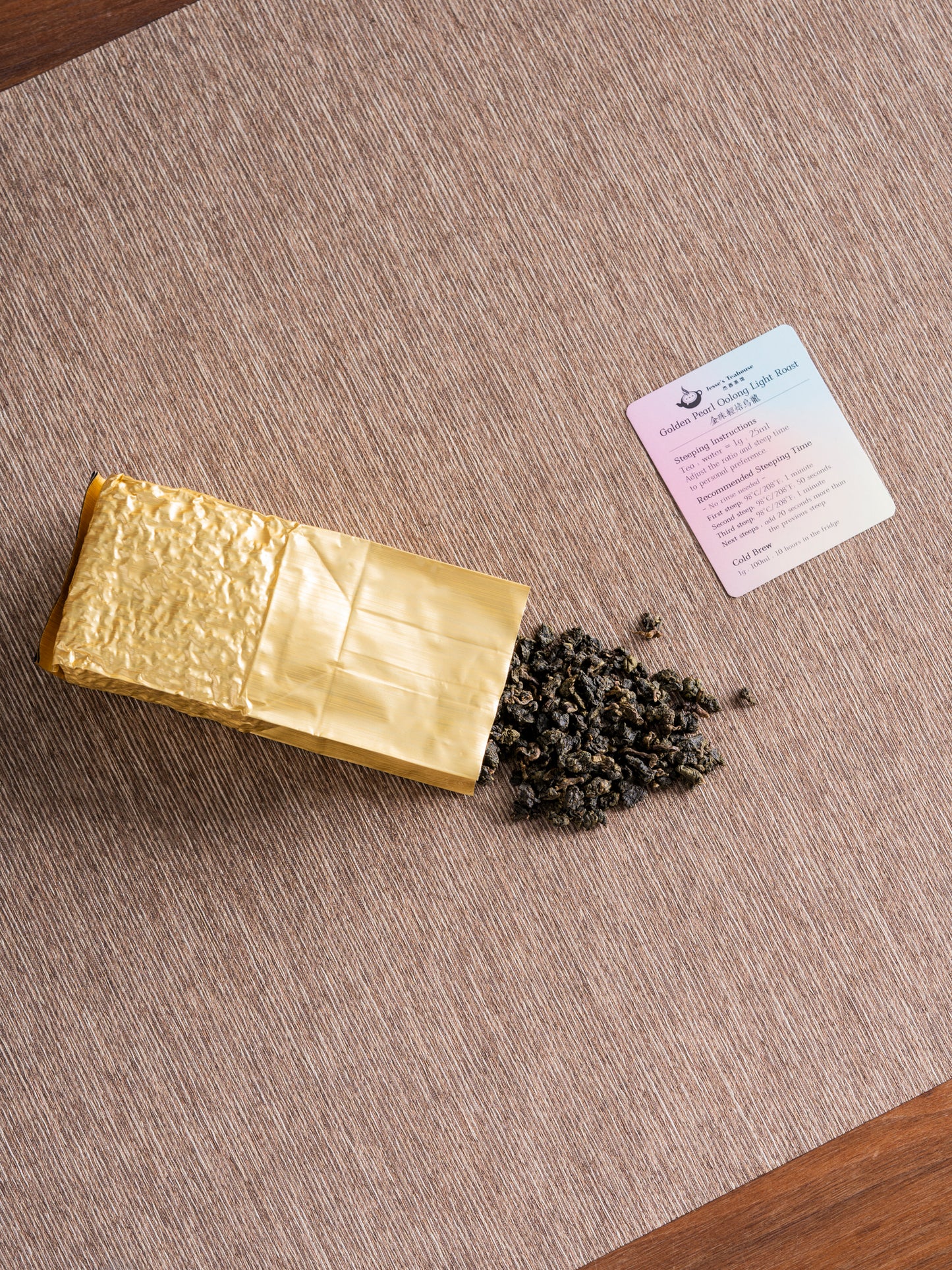 Taiwanese Golden Pearl Oolong (Light Roast)