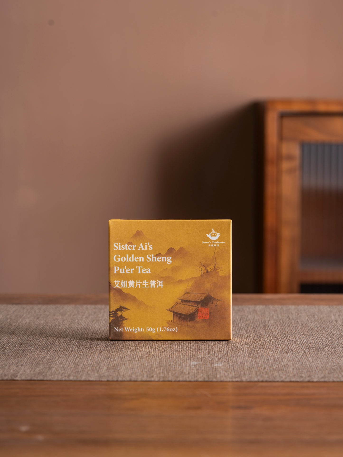 Sister Ai’s Everyday Golden Pu’er (2022)