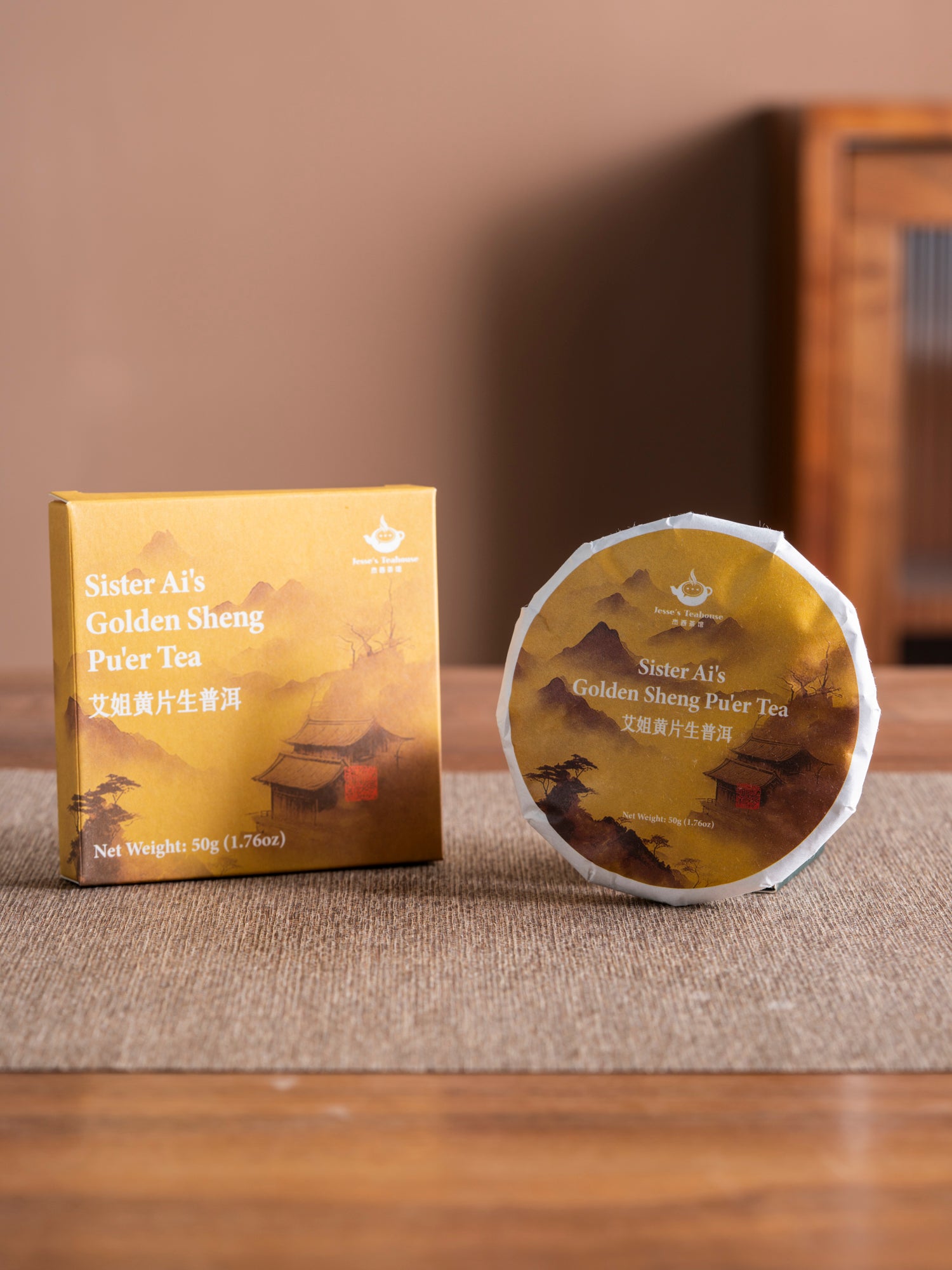 Sister Ai's Everyday Golden Pu'er (2022) – Jesse's Teahouse