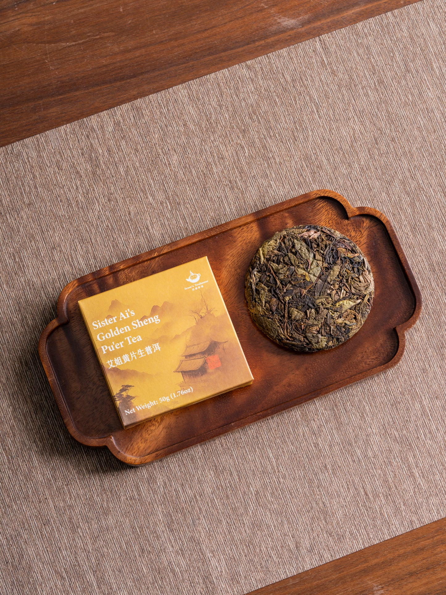Sister Ai’s Everyday Golden Pu’er (2022)