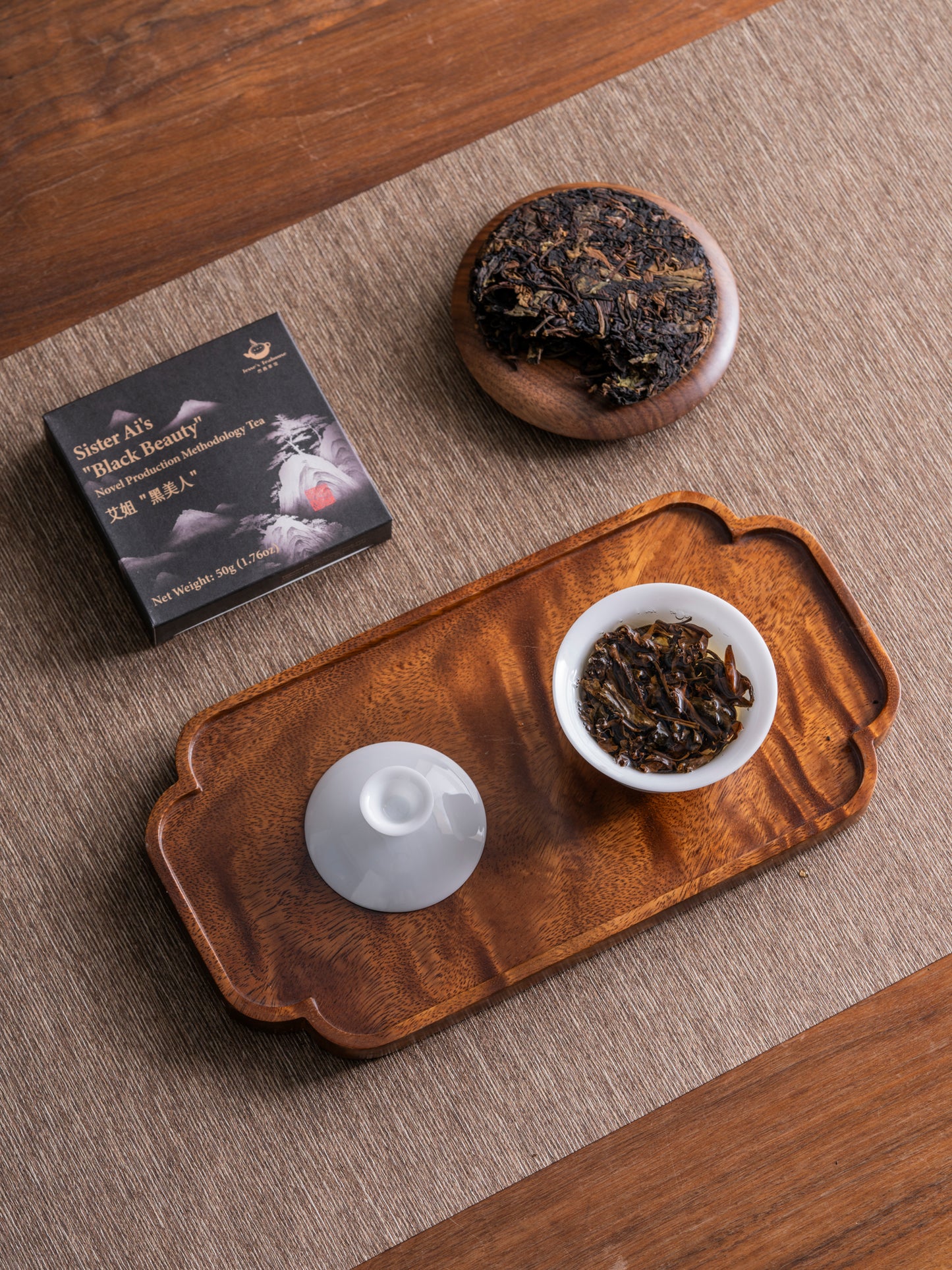 Sister Ai’s Black Beauty (2022)