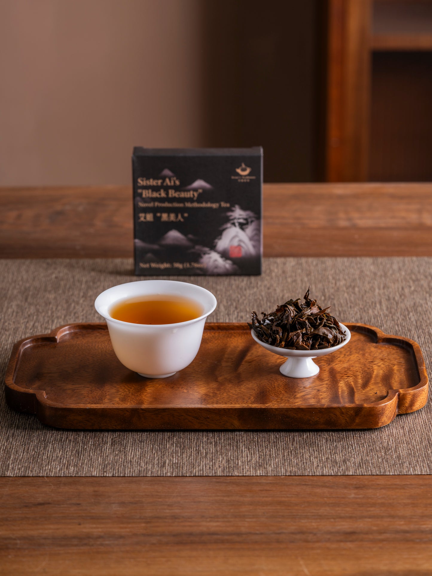 Sister Ai’s Black Beauty (2022)