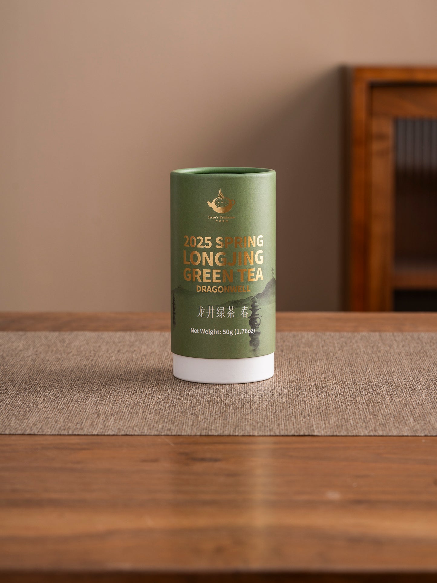 2025 Spring Longjing (Dragonwell) Green Tea