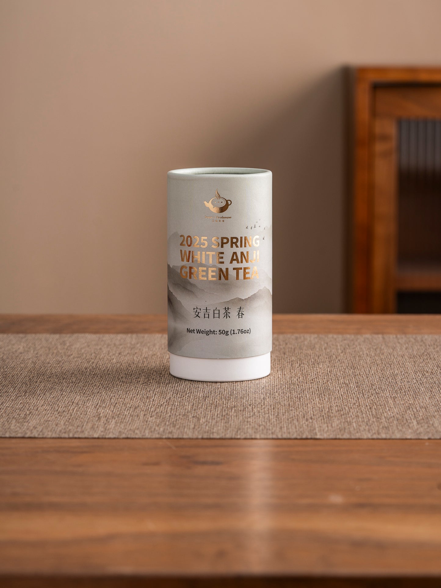 2025 Spring White Anji Green Tea