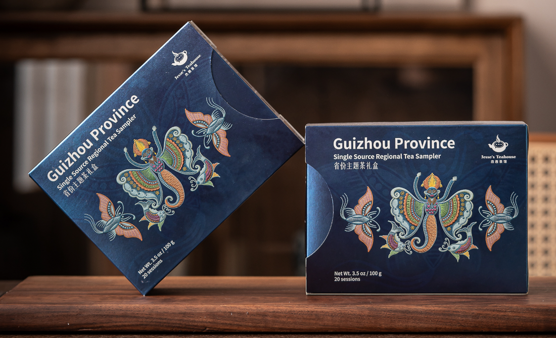 JTH's Guizhou Tea Series