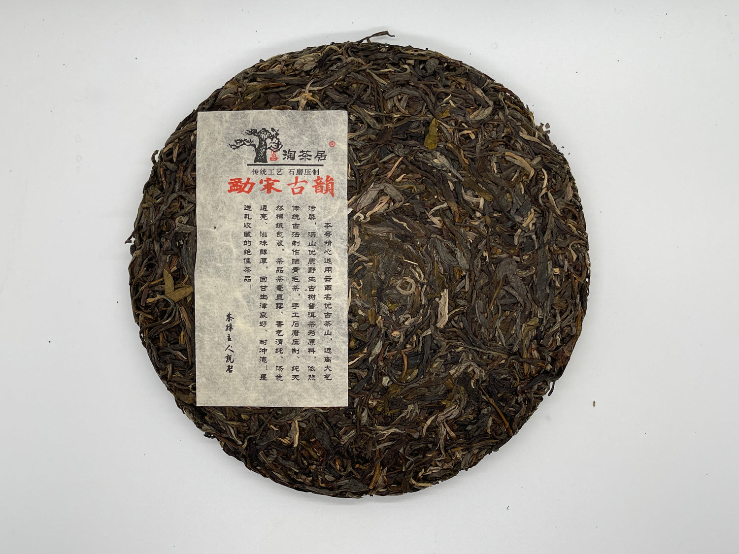Jesse's Teahouse Collection