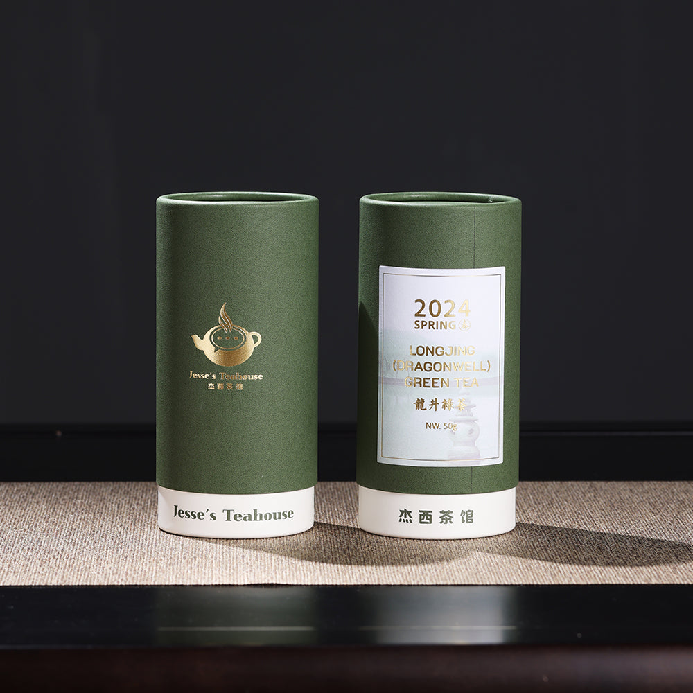 2024 Spring Longjing (Dragonwell) Green Tea - Jesse's Teahouse