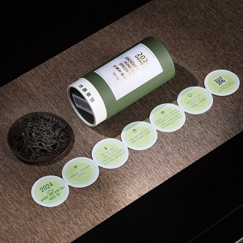 2024 Spring Ancient Tree Hong Yao Green Tea - Jesse's Teahouse