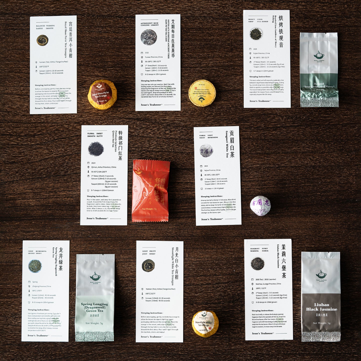 Jesse's 8-Tea Gongfu Tea Sampler