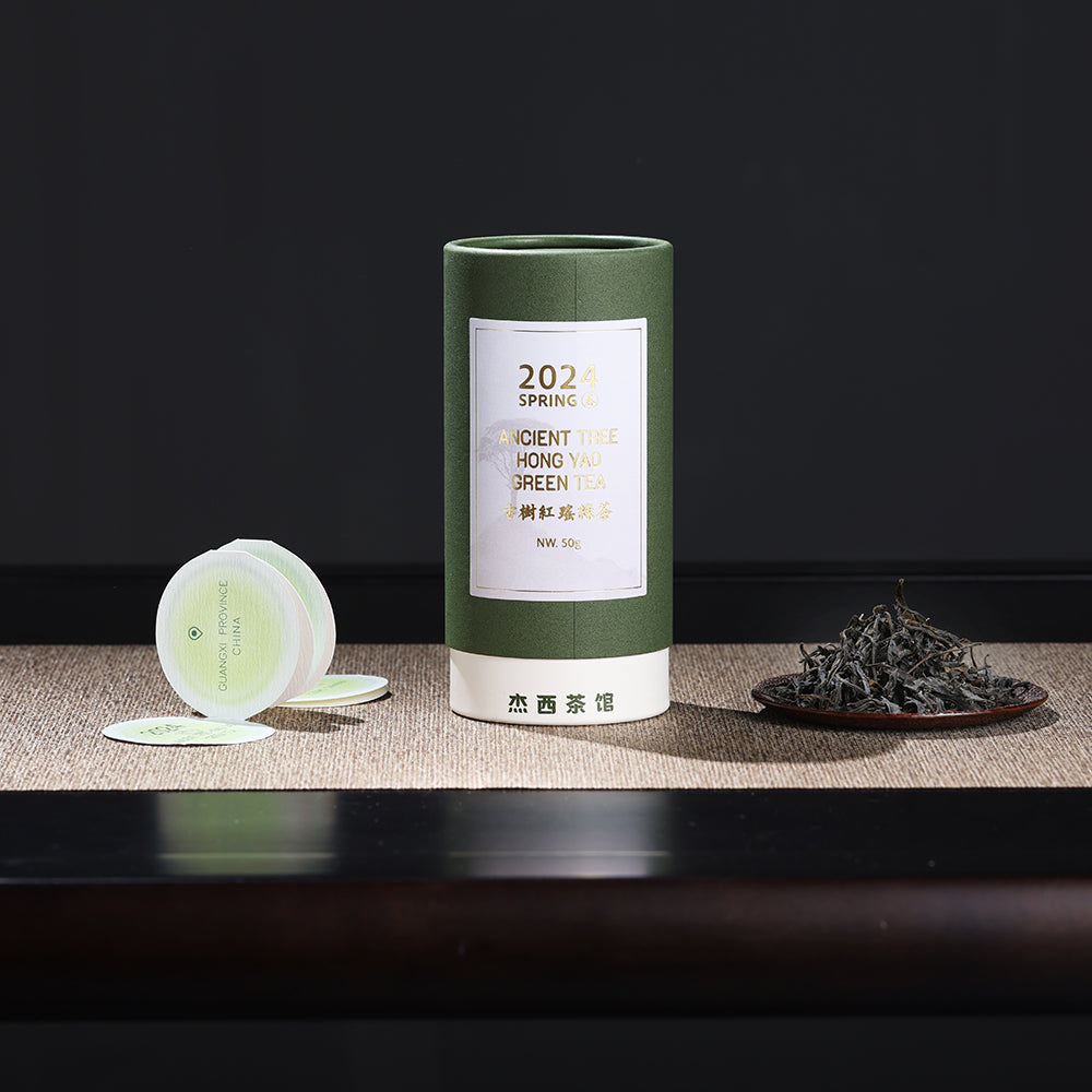 2024 Spring Ancient Tree Hong Yao Green Tea - Jesse's Teahouse