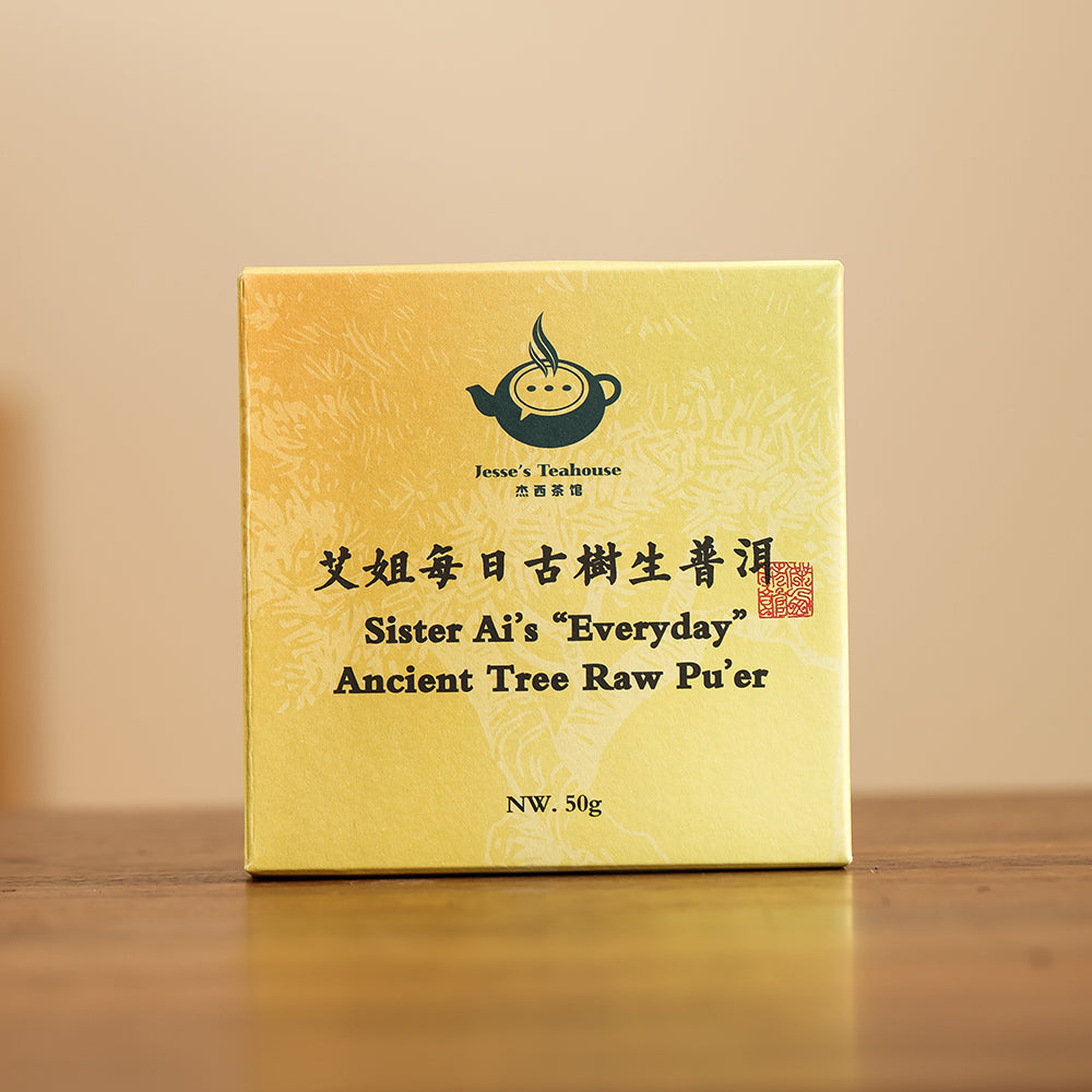 Sister Ai's Everyday Ancient Tree Sheng Pu'er Tea - Jesse's Teahouse