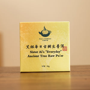 Open image in slideshow, Sister Ai&#39;s Everyday Ancient Tree Sheng Pu&#39;er Tea
