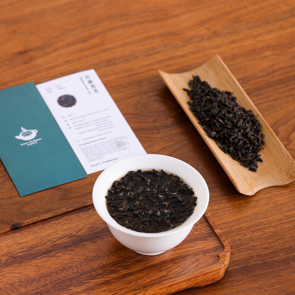Tibetan Dark Tea - Jesse's Teahouse