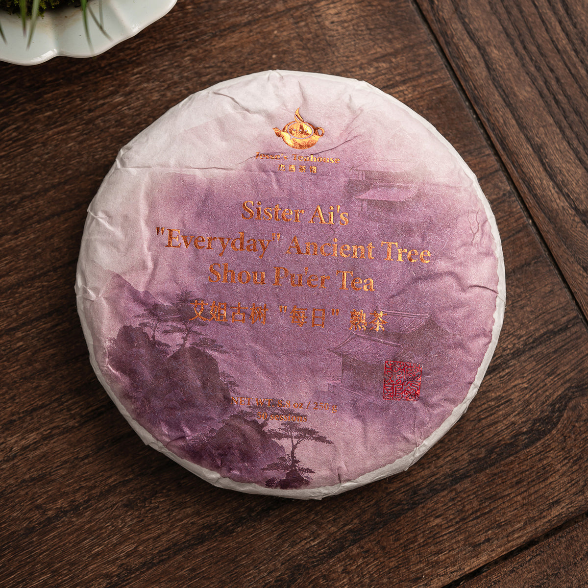 Sister Ai’s Everyday Shou Pu’er (2017)