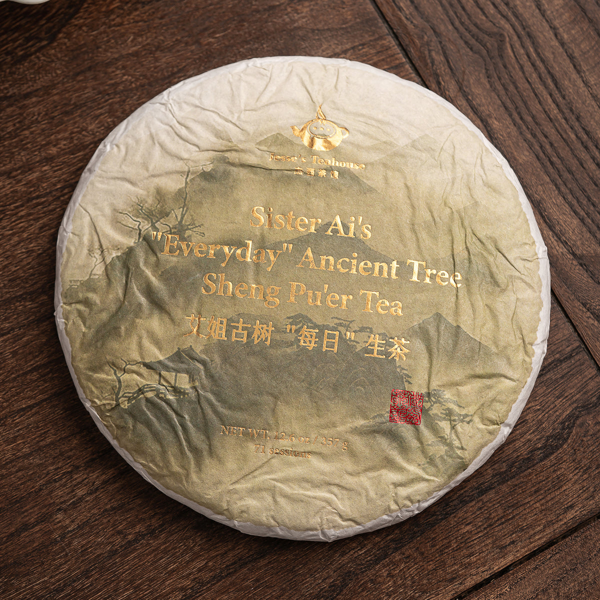 Sister Ai's Everyday Ancient Tree Sheng Pu'er Tea