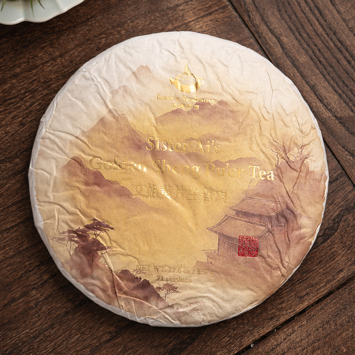 Sister Ai’s Everyday Golden Pu’er (2022)