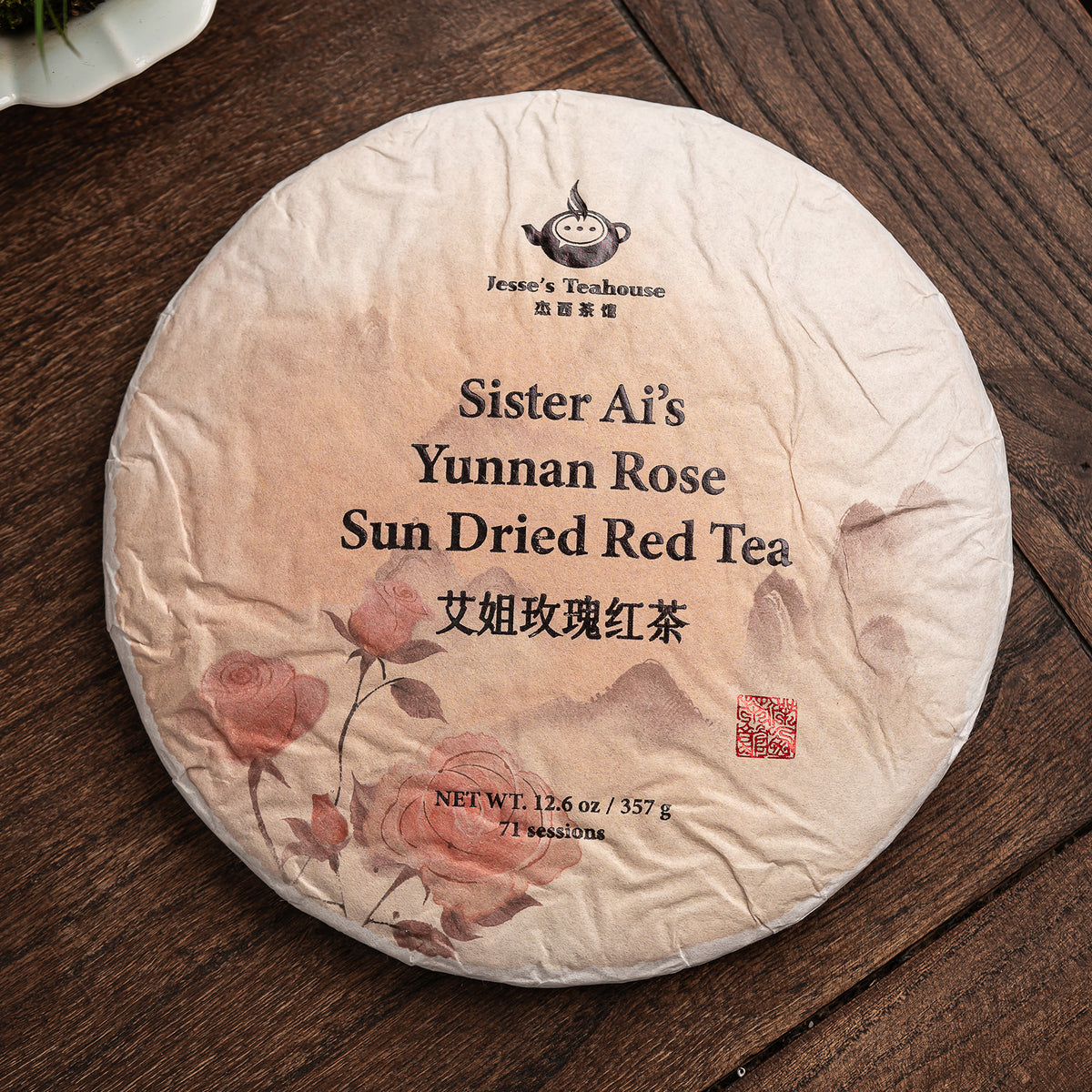 Sister Ai's Yunnan Rose Shai Hong Red Tea