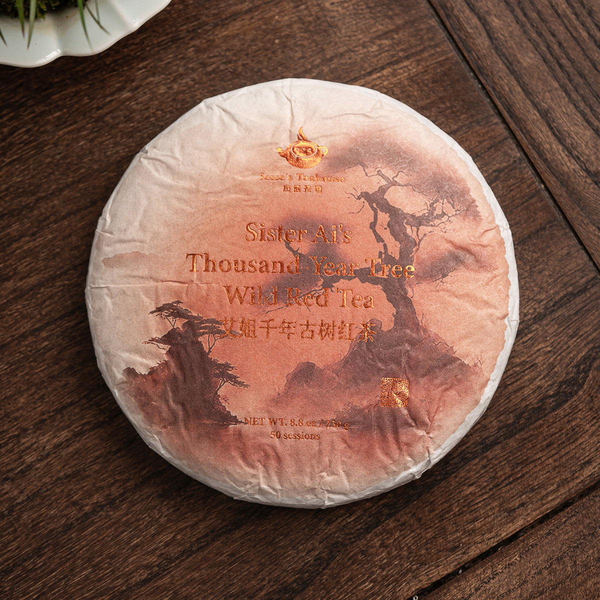 Thousand-Year Tree Wild Red Tea (2022) TEA MASTER SERIES