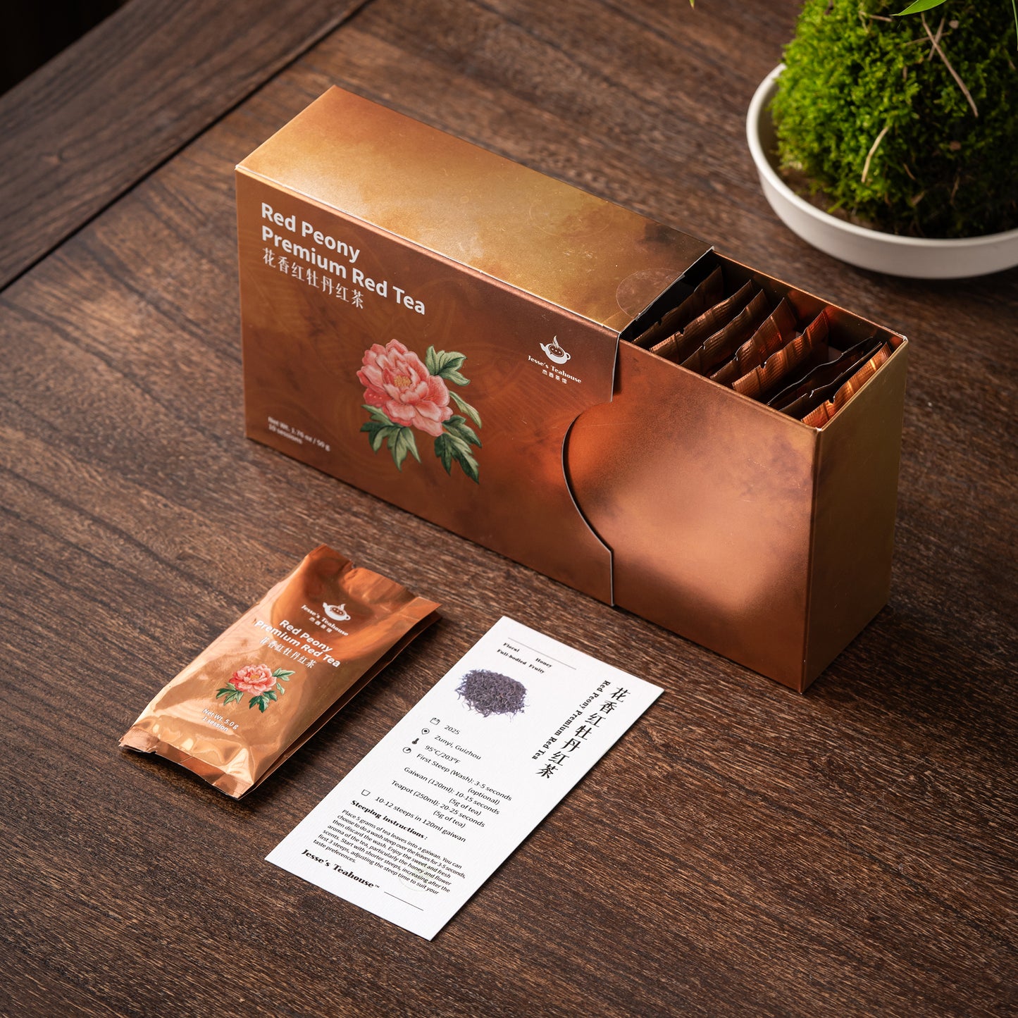 Red Peony Premium Red Tea