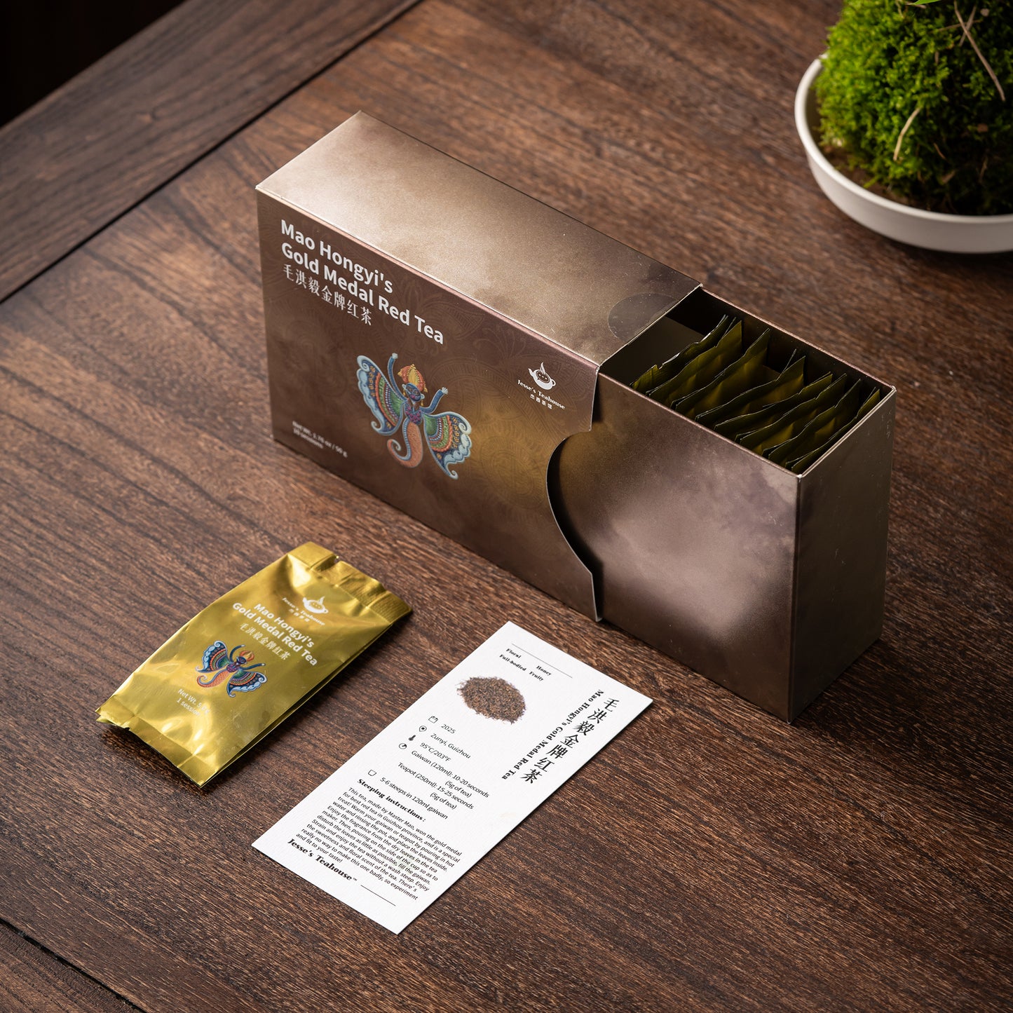 Mao Hongyi’s Gold Medal Red Tea