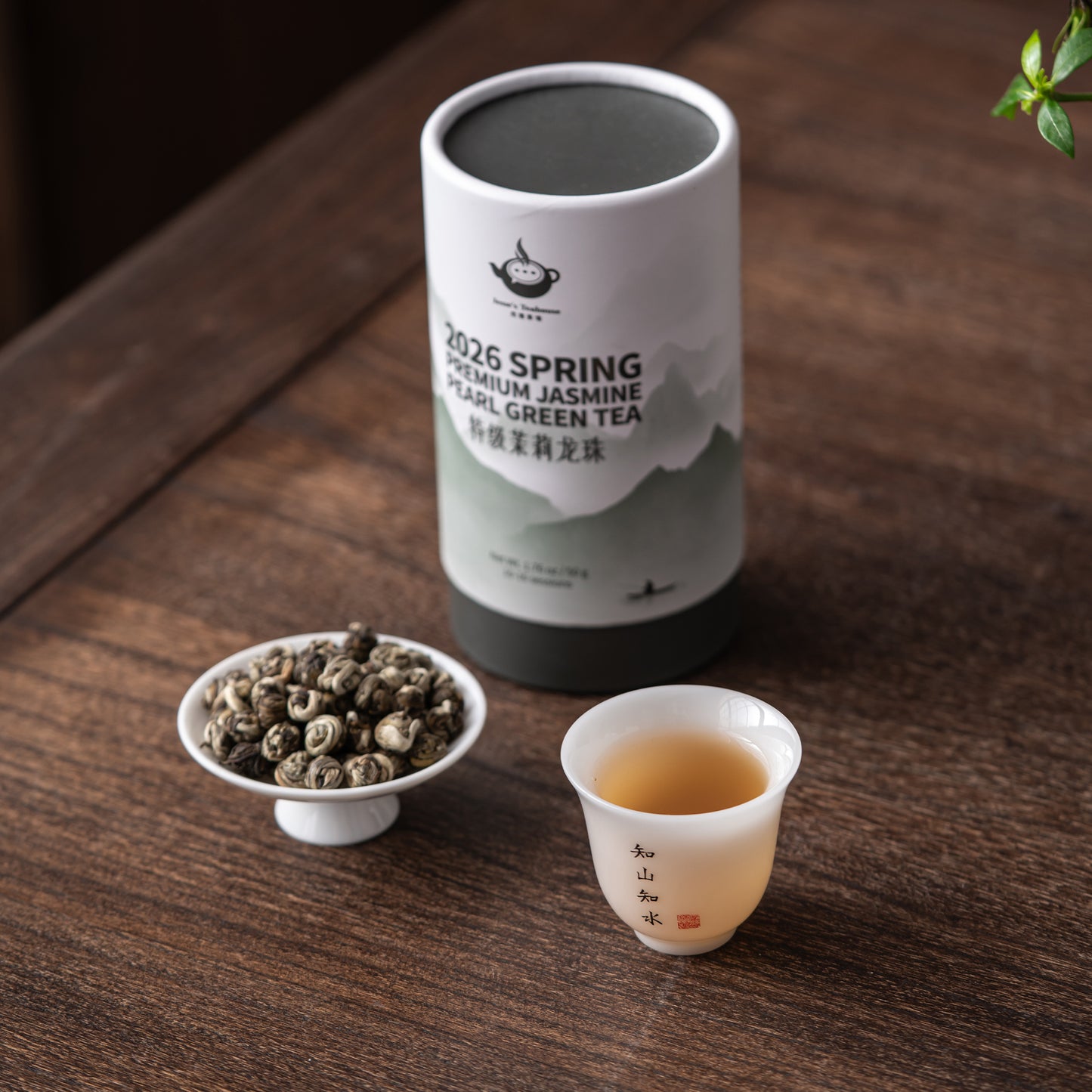 2026 Premium Jasmine Pearl Green Tea