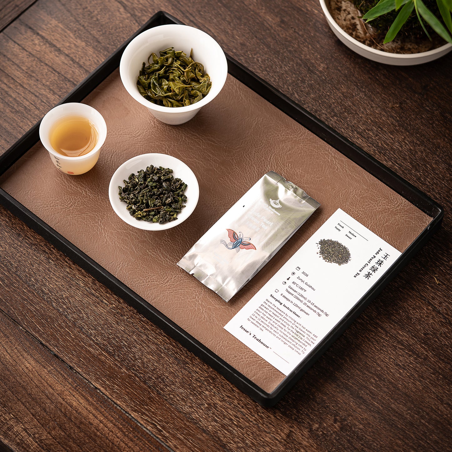 Guizhou Province Regional Tea Sampler
