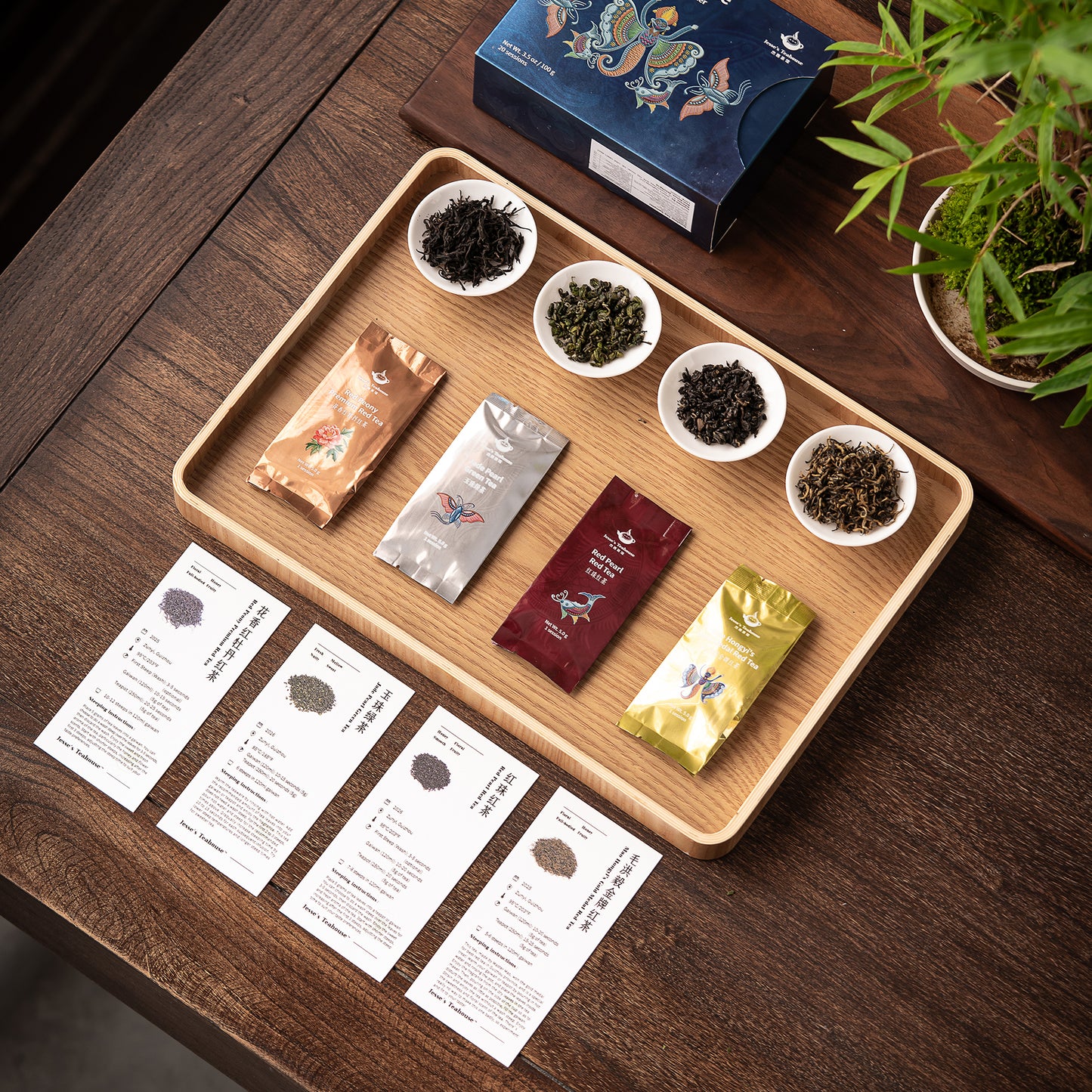 Guizhou Province Regional Tea Sampler