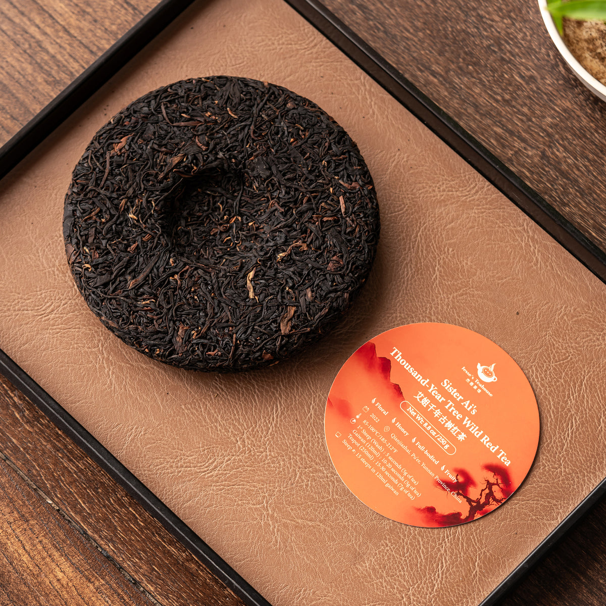 Thousand-Year Tree Wild Red Tea (2022) TEA MASTER SERIES