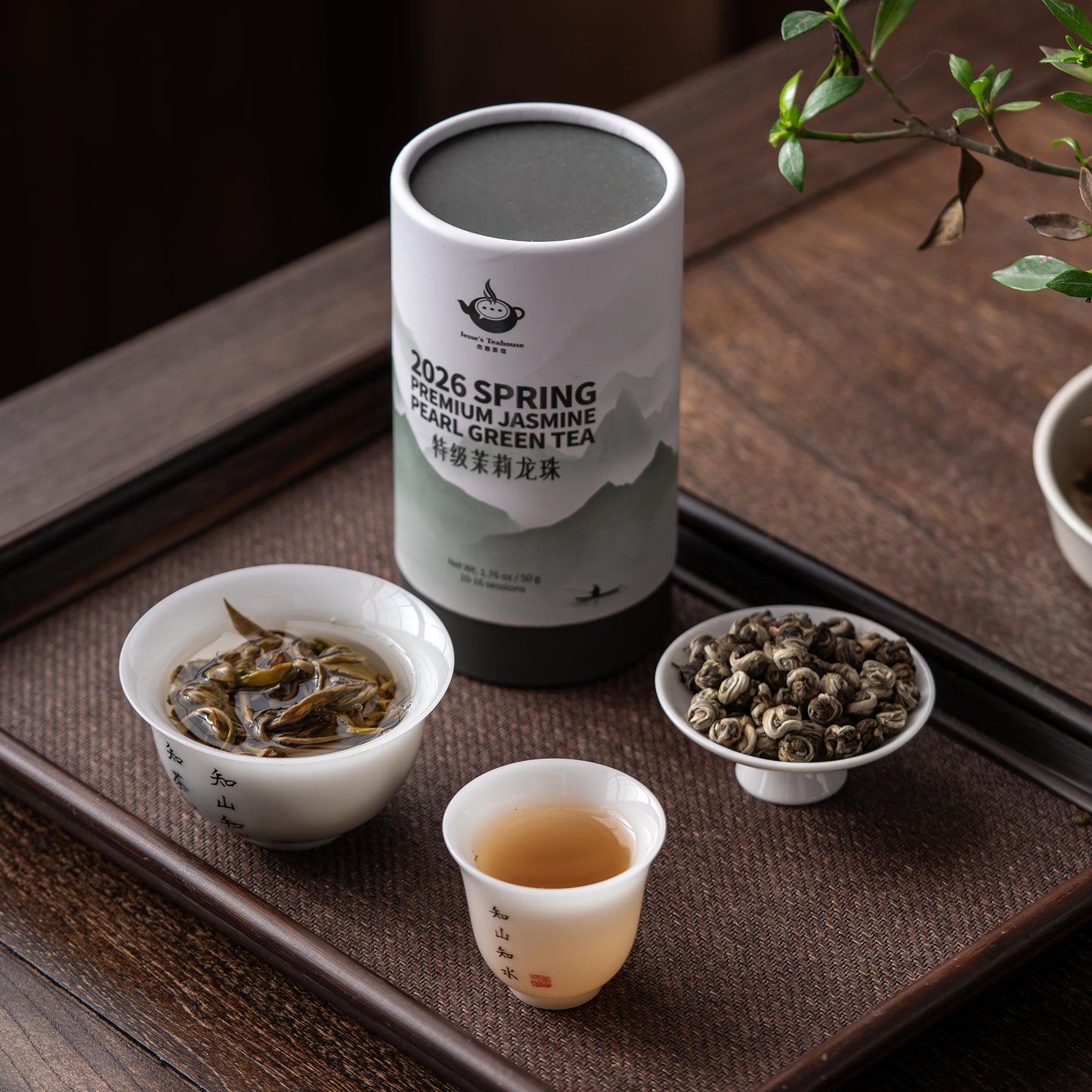 2026 Premium Jasmine Pearl Green Tea