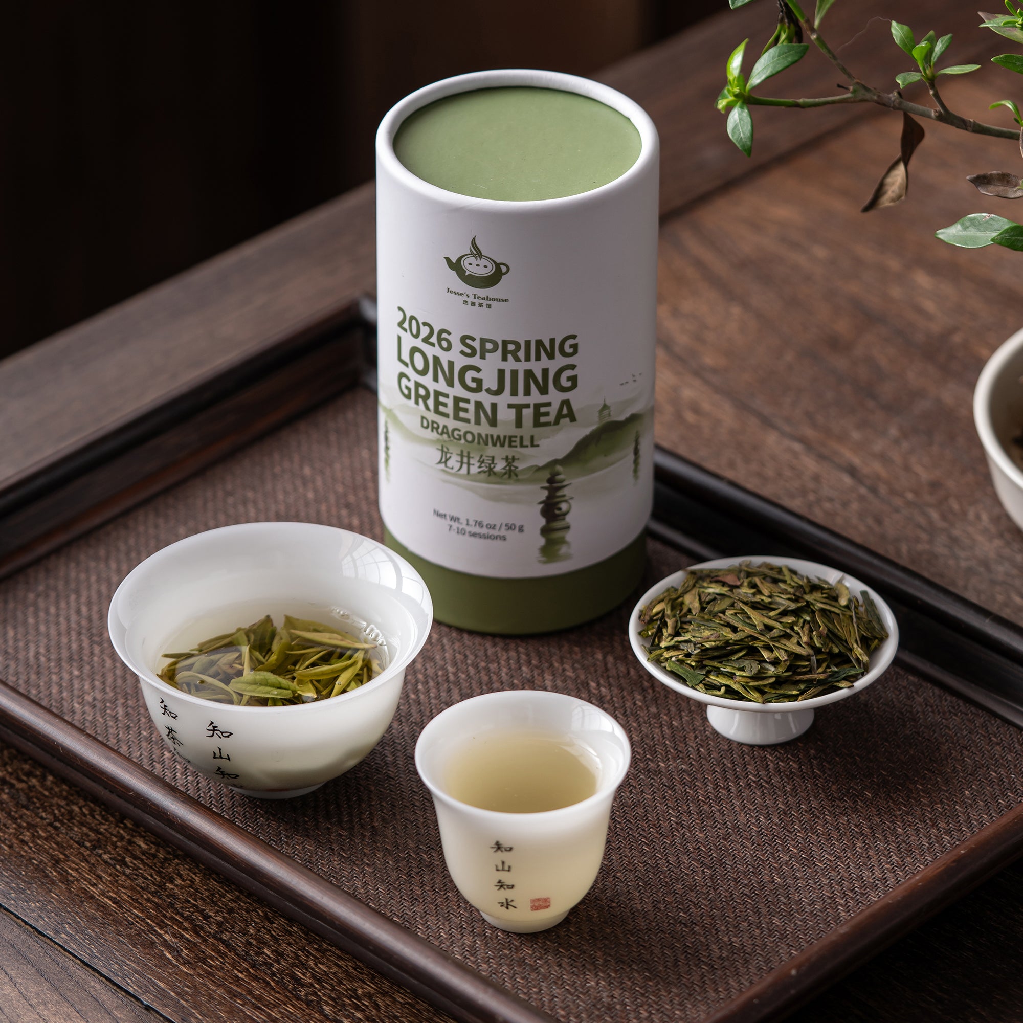 2026 Longjing (Dragonwell) Spring Green Tea – Jesse's Teahouse