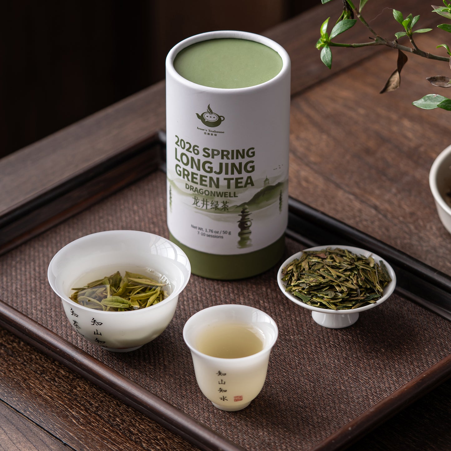 2026 Longjing (Dragonwell) Spring Green Tea