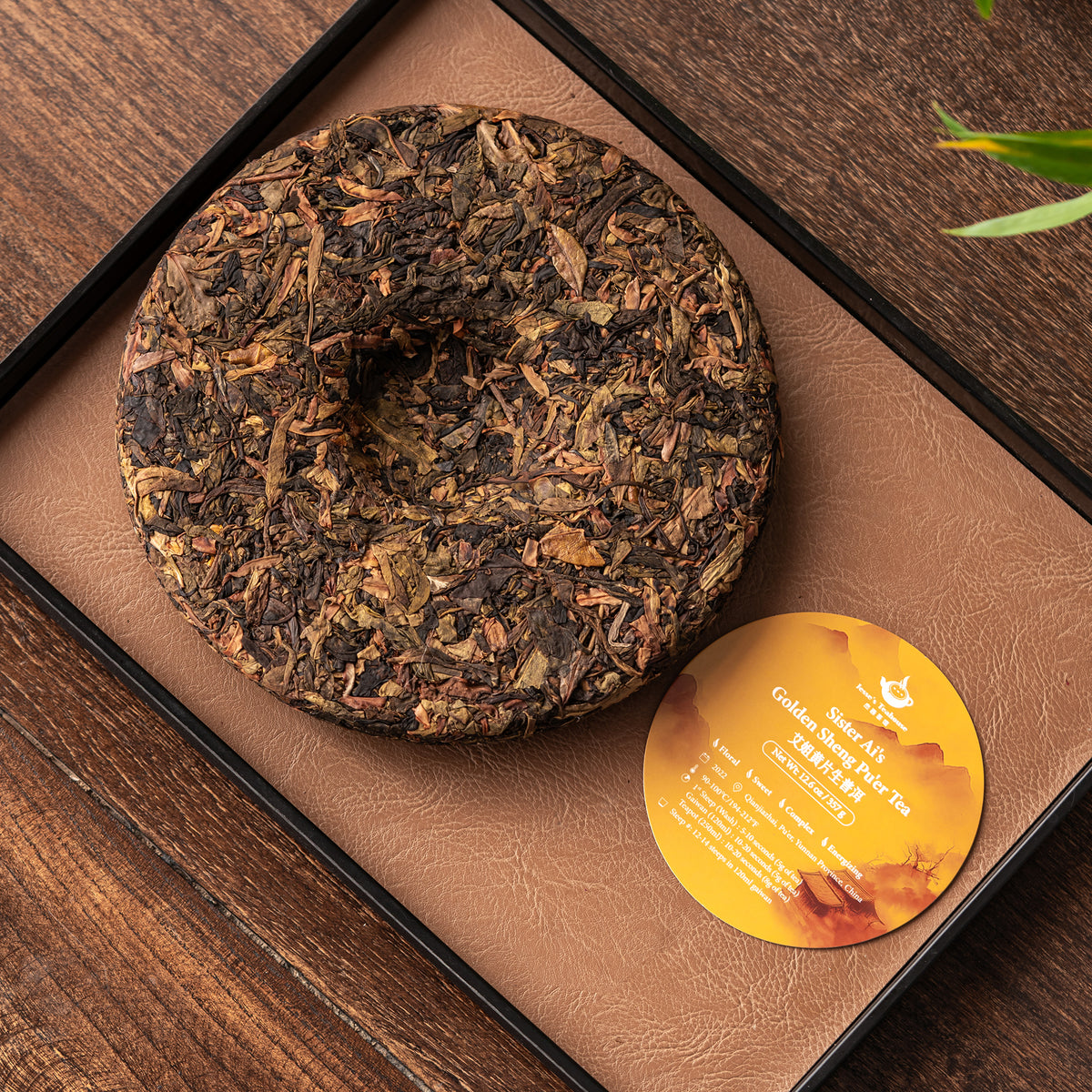 Sister Ai’s Everyday Golden Pu’er (2022)
