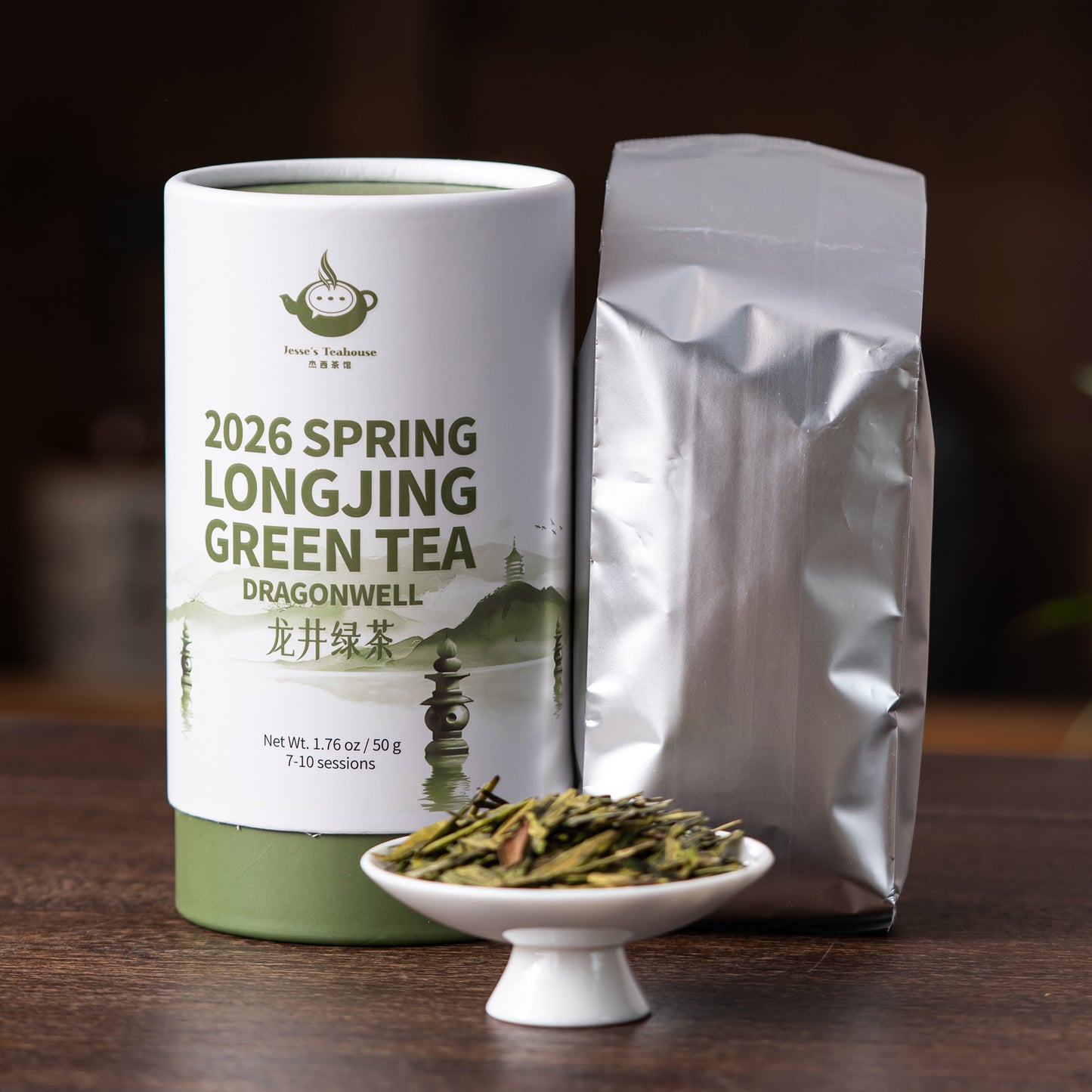 2026 Longjing (Dragonwell) Spring Green Tea