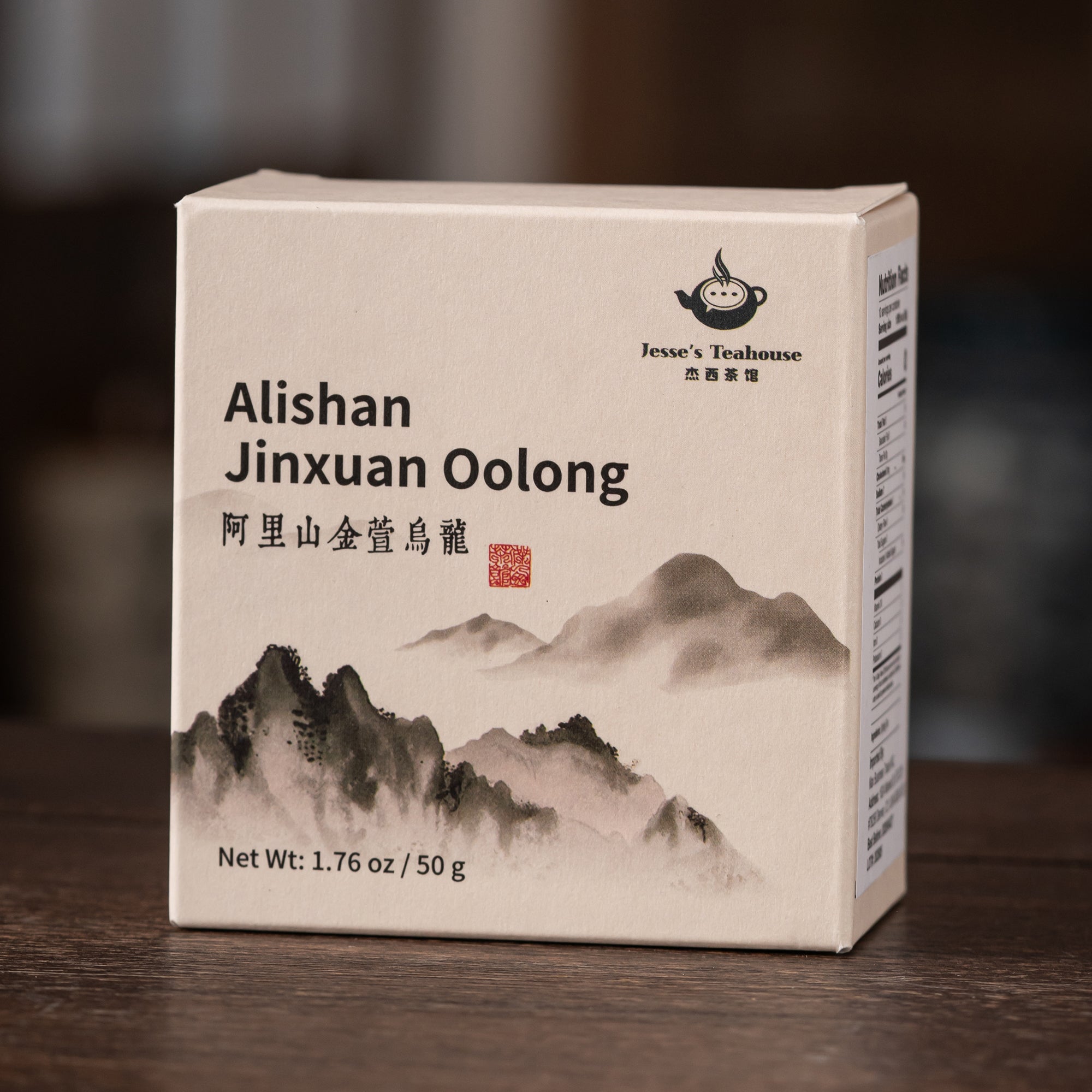 Alishan Taiwanese Milk Oolong – Jesse's Teahouse
