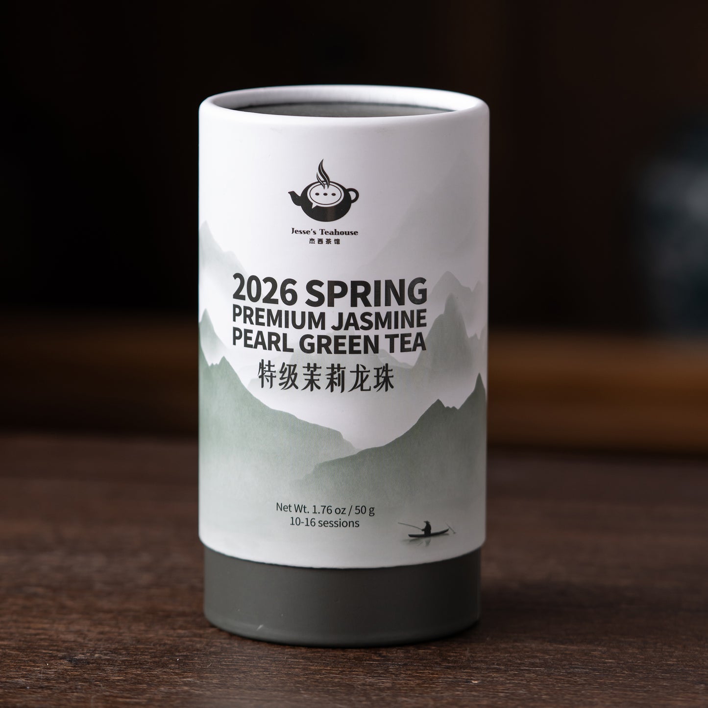 2026 Premium Jasmine Pearl Green Tea