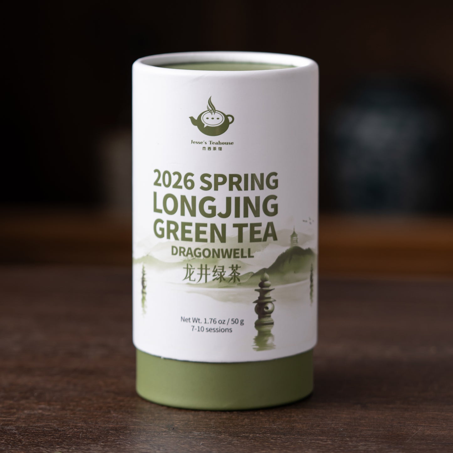 2026 Longjing (Dragonwell) Spring Green Tea