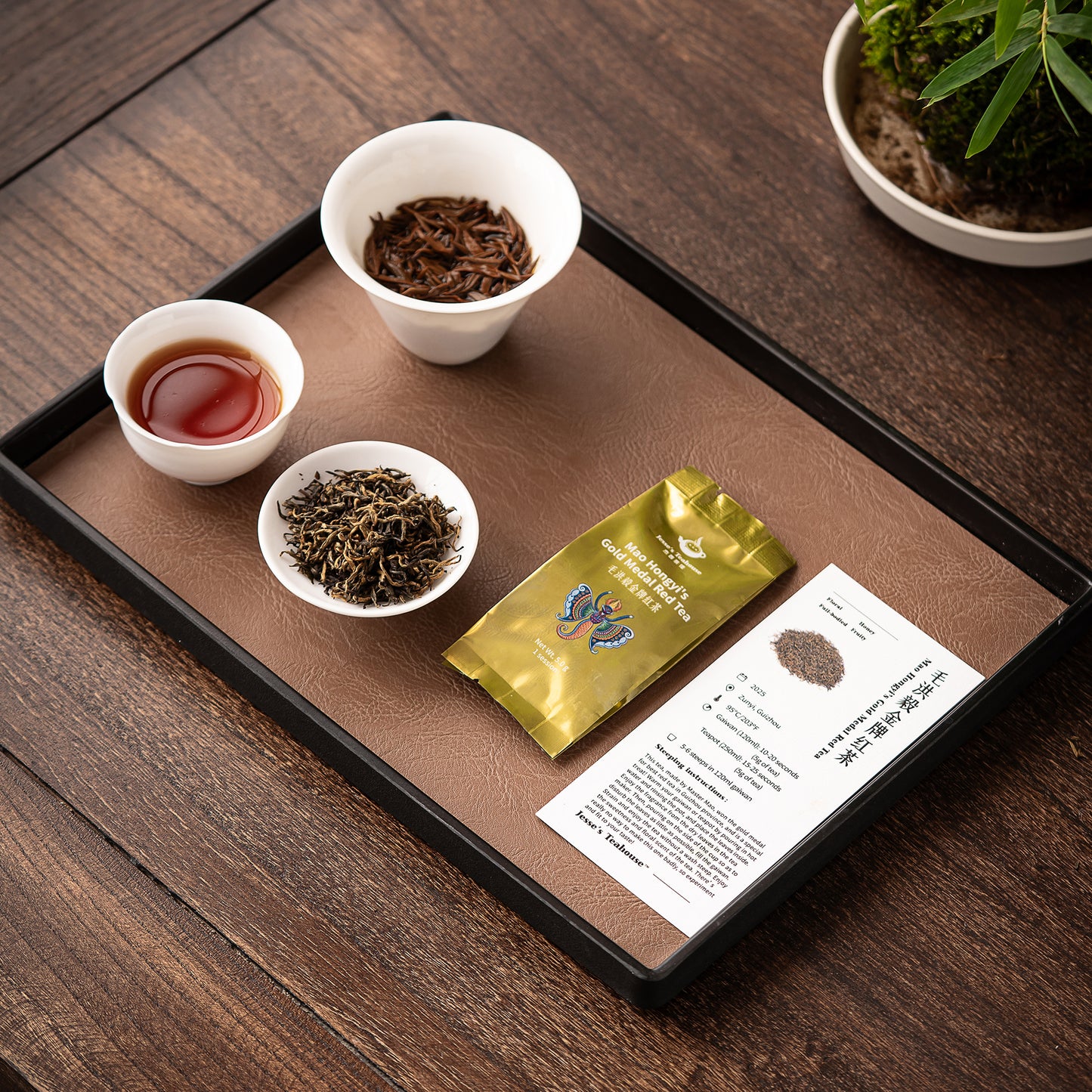 Guizhou Province Regional Tea Sampler