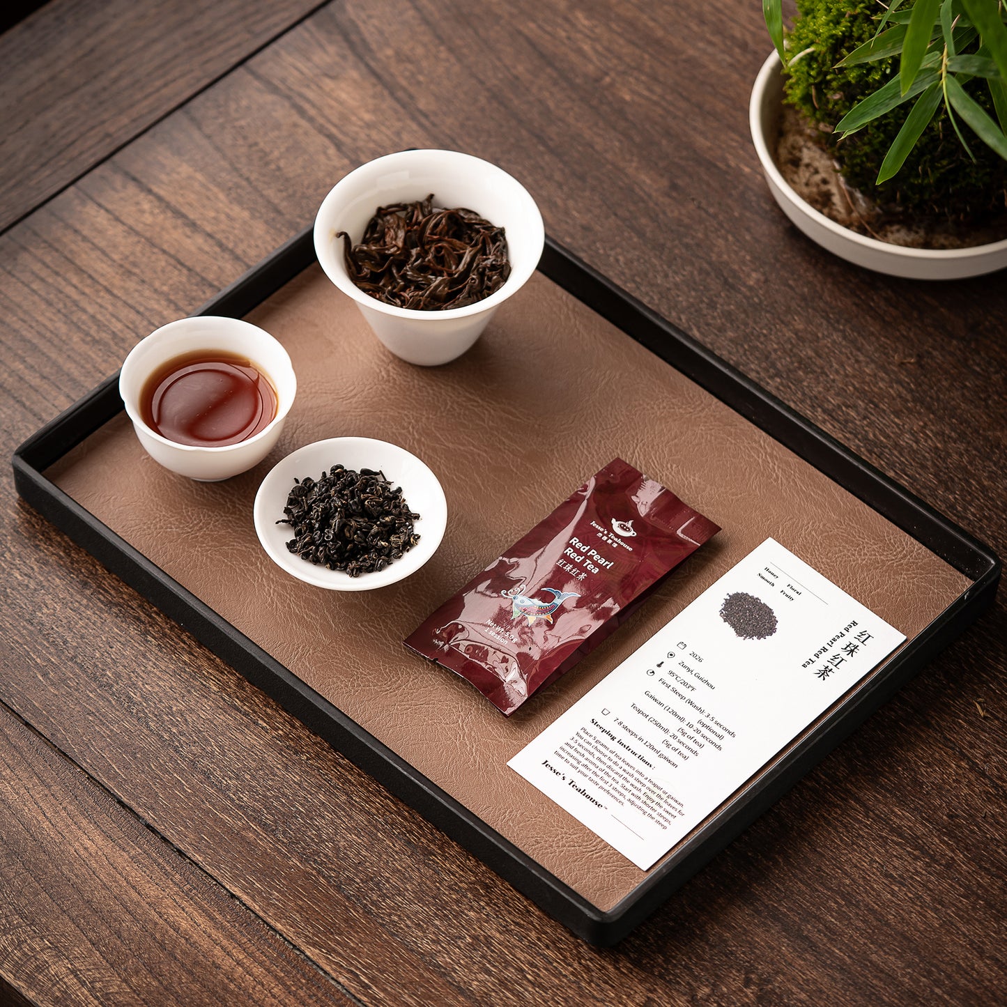 Guizhou Province Regional Tea Sampler