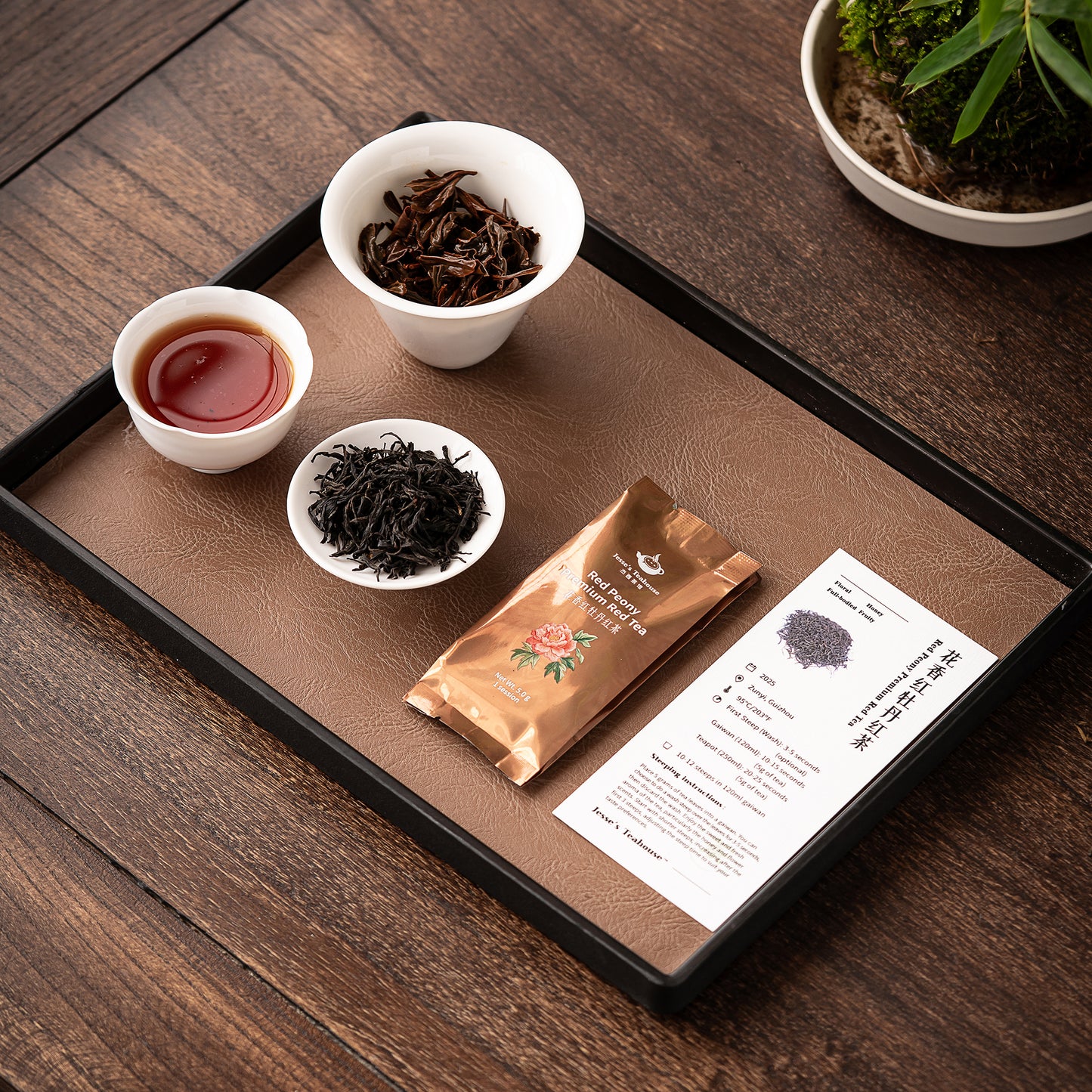 Guizhou Province Regional Tea Sampler