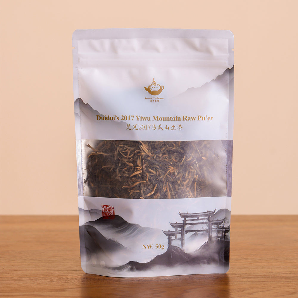 Duidui’s 2017 Yiwu Aged Sheng Pu’er Tea - Jesse's Teahouse