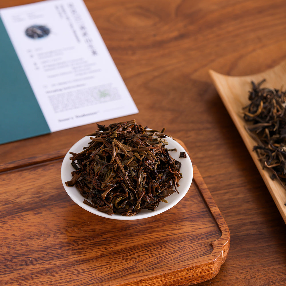 Duidui’s 2017 Yiwu Aged Sheng Pu’er Tea - Jesse's Teahouse
