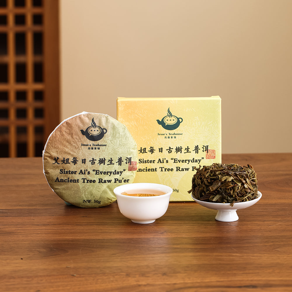 Sister Ai's Everyday Ancient Tree Sheng Pu'er Tea - Jesse's Teahouse