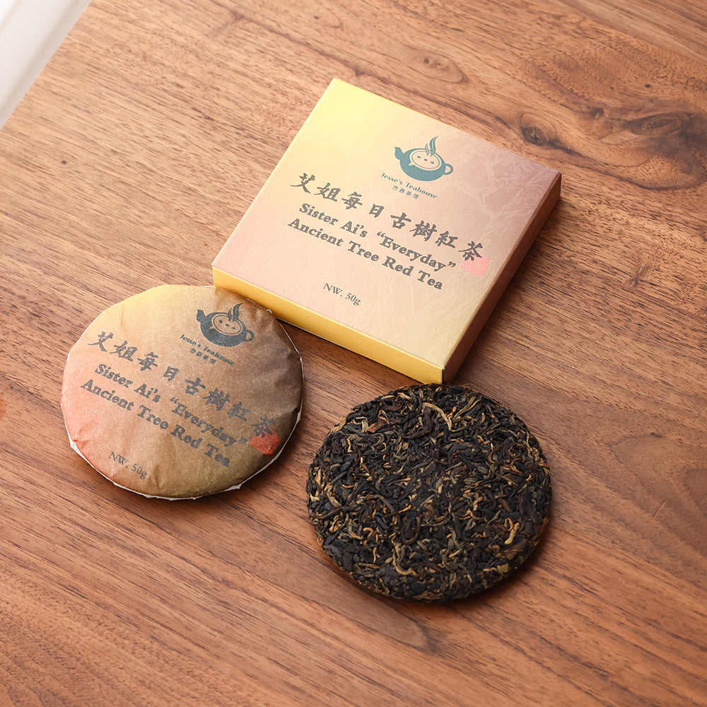 Sister Ai's Everyday Ancient Tree Red Tea (2022) - Jesse's Teahouse