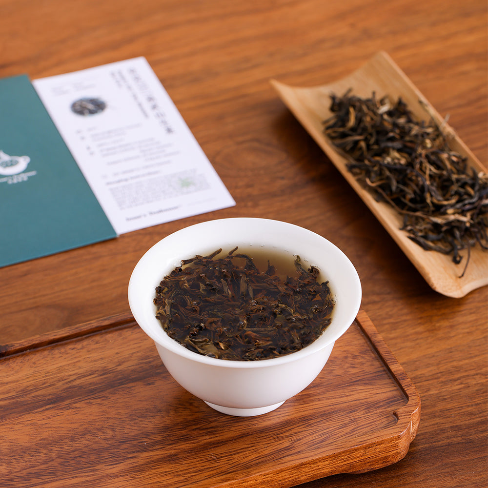 Duidui’s 2017 Yiwu Aged Sheng Pu’er Tea - Jesse's Teahouse