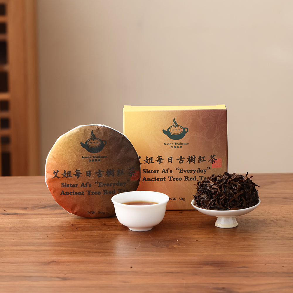 Sister Ai's Everyday Ancient Tree Red Tea (2022) - Jesse's Teahouse