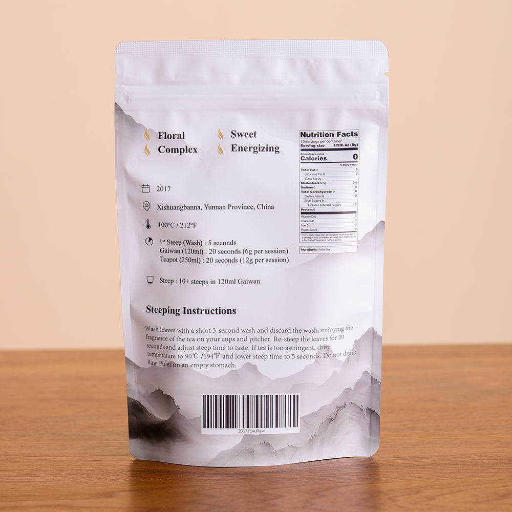 Duidui’s 2017 Yiwu Aged Sheng Pu’er Tea - Jesse's Teahouse